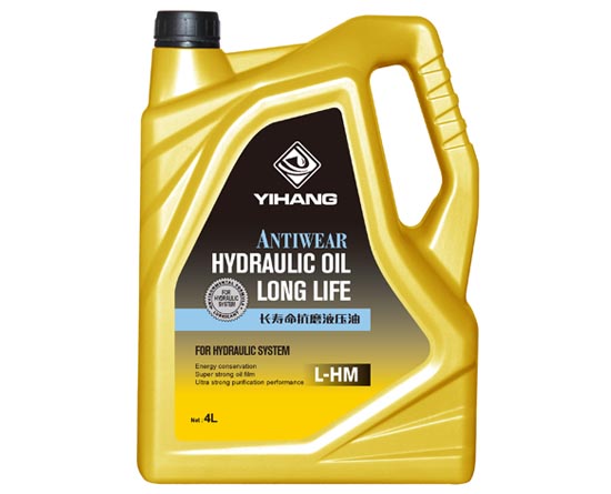 长寿命抗磨液压油