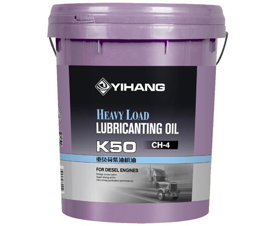 重负荷柴油机油